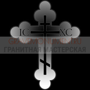 Крест на памятник ХК 0135