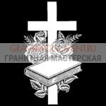 Крест на памятник ХК 0136