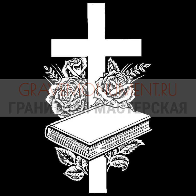 Гравировка креста на памятник Крест на памятник ХК 0136