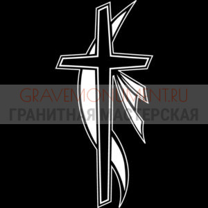 Крест на памятник ХК 0140