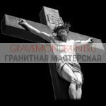 Крест на памятник ХК 0143