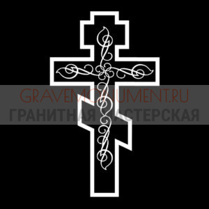 Крест на памятник ХК 0144
