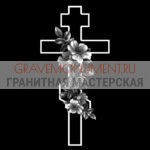 Крест на памятник ХК 0153