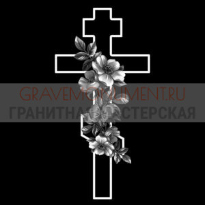 Крест на памятник ХК 0153