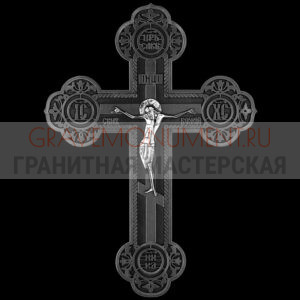 Крест на памятник ХК 0158