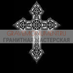 Крест на памятник ХК 0162