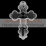 Крест на памятник ХК 0164