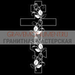 Крест на памятник ХК 0169