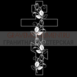 Крест на памятник ХК 0169