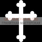 Крест на памятник ХК 0177