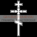 Крест на памятник ХК 0180