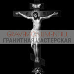 Крест на памятник ХК 0202