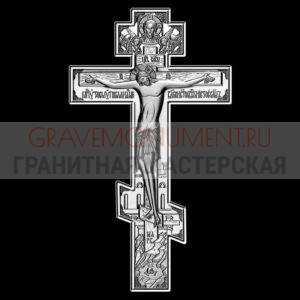 Крест на памятник ХК 0203