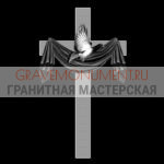 Крест на памятник ХК 0205