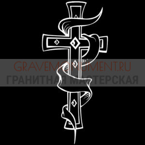 Крест на памятник ХК 0208