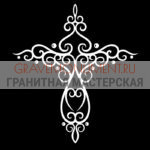 Крест на памятник ХК 0214
