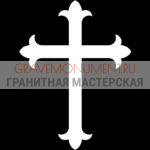 Крест на памятник ХК 0220