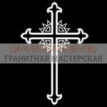 Крест на памятник ХК 0224