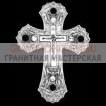 Крест на памятник ХК 0230