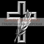 Крест на памятник ХК 0235