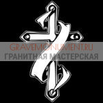 Крест на памятник ХК 0243