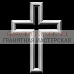 Крест на памятник ХК 0246