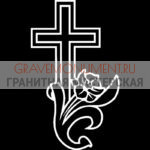 Крест на памятник ХК 0251