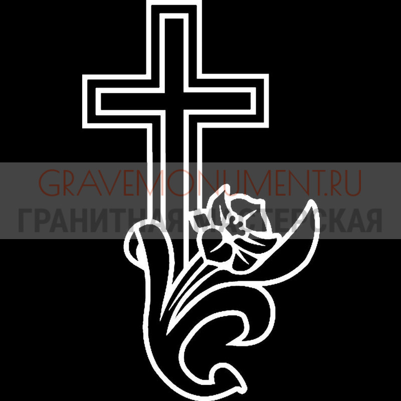 Гравировка креста на памятник Крест на памятник ХК 0251