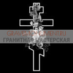 Крест на памятник ХК 0256
