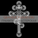 Крест на памятник ХК 0264