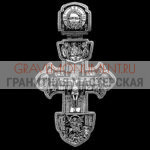 Крест на памятник ХК 0265