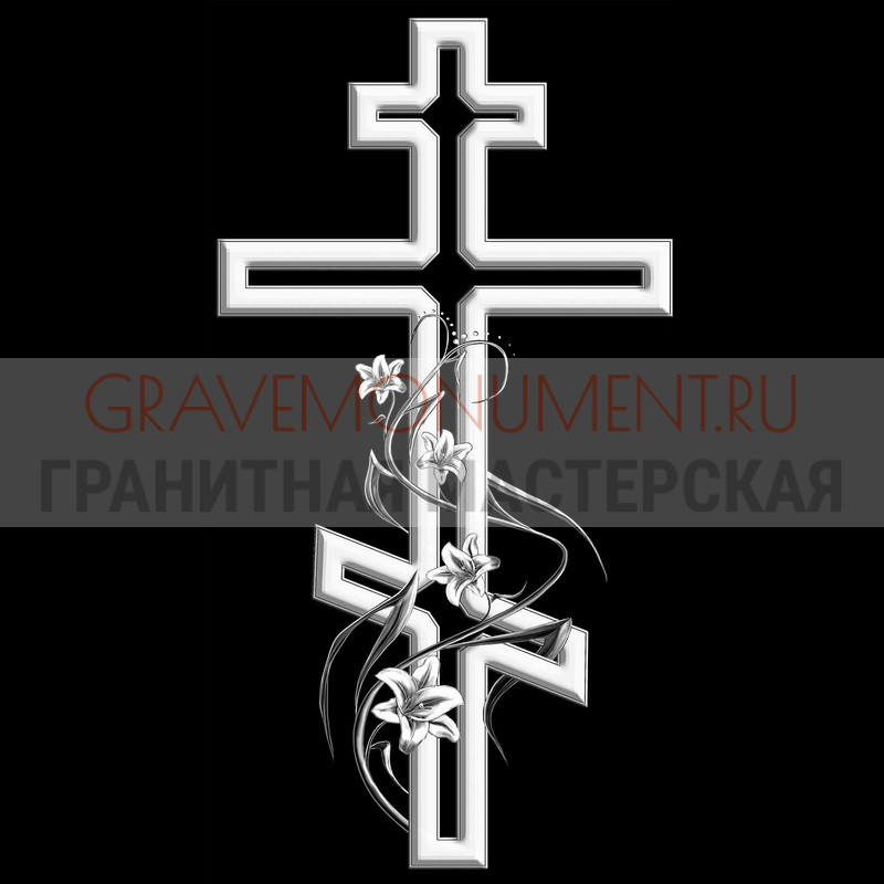 Гравировка креста на памятник Крест на памятник ХК 0275