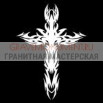 Крест на памятник ХК 0281