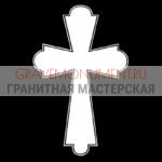 Крест на памятник ХК 0286