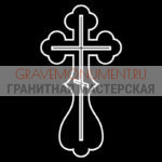 Крест на памятник ХК 0295