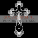 Крест на памятник ХК 0297