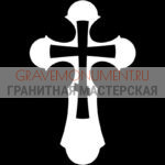 Крест на памятник ХК 0304