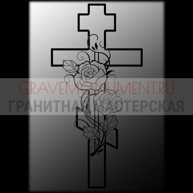Гравировка креста на памятник Крест на памятник ХК 0310