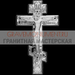 Крест на памятник ХК 0312