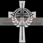 Крест на памятник ХК 0318