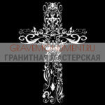 Крест на памятник ХК 0322