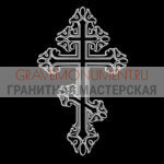Крест на памятник ХК 0324
