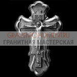 Крест на памятник ХК 0329