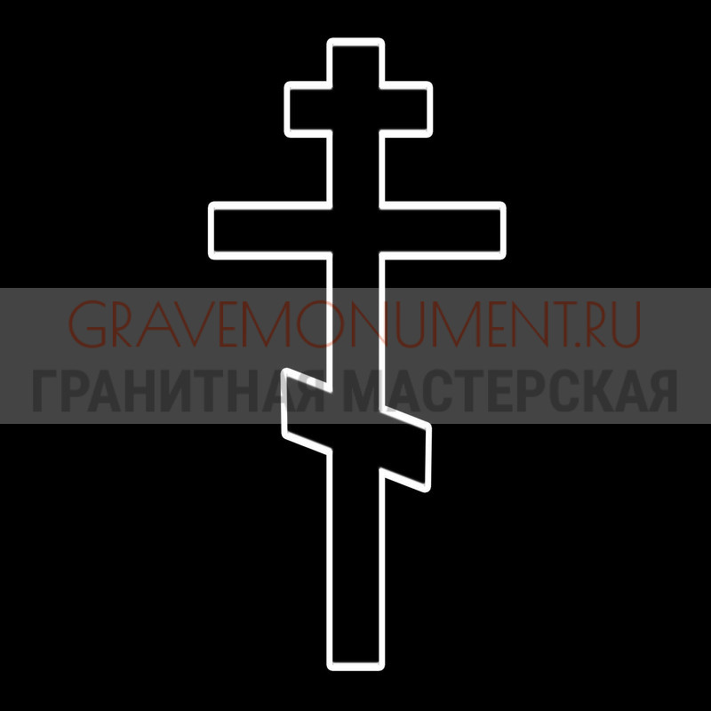 Гравировка креста на памятник Крест на памятник ХК 0333