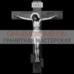 Крест на памятник ХК 0335