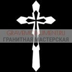 Крест на памятник ХК 0336