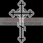 Крест на памятник ХК 0337