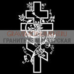 Крест на памятник ХК 0341