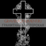 Крест на памятник ХК 0345