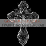 Крест на памятник ХК 0348